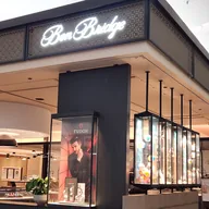 Ben Bridge Jeweler