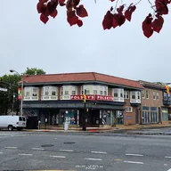 The Nerd Mall