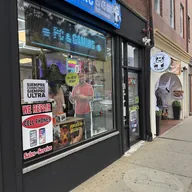 celltronic Boston @ New location