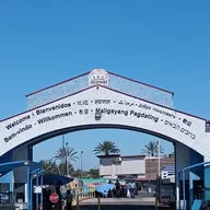 Escondido World Marketplace