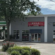 Total Phone Repair