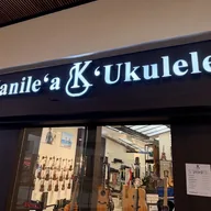 Kanileʻa ʻUkulele & Guitar - Windward Mall